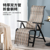 躺椅折叠夏季 凉椅孕妇护腰靠背阳台家用休闲懒人睡椅办公室午休椅