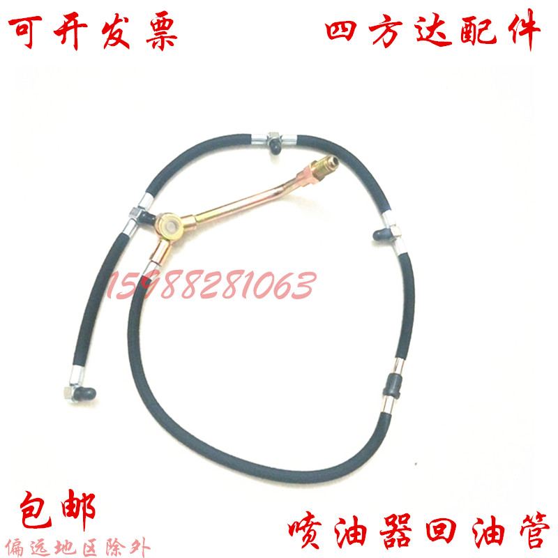 云内90 YN27CRD1 康瑞豪沃 喷油器回油管 SH018 国四电喷