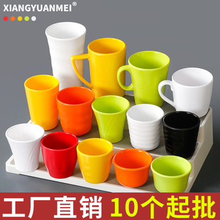 祥源美密胺餐具杯子商用餐厅饭店火锅店专用水杯仿瓷杯塑料小茶杯