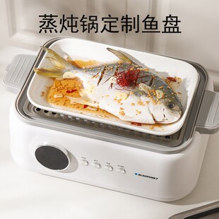 陶瓷白盘适配蒸炖锅蒸菜蒸鱼盘子家用大号鱼盘长方形装鱼碟大菜盘