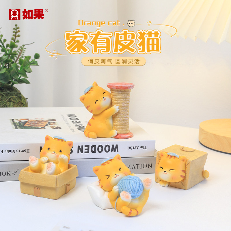 创意个性可爱风小皮猫摆件办公室桌面猫咪造型装饰品日常送礼好物