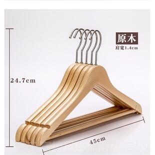 正品榉木实木衣架衣木撑加厚宽肩挂衣装架店羊绒大衣西酒民宿专用
