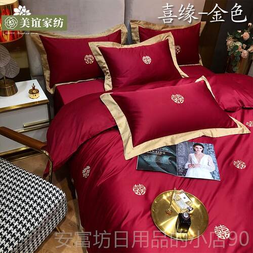 正品新中国风经典60支长绒婚棉婚礼花四套纯棉绣被套件礼床上用品