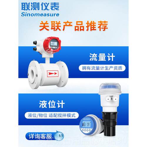 正品感联测 线上pH计线检测仪控制器工业水质测ORP值电极监视器防