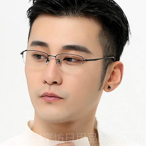 正品变士色眼9镜男可配蓝度数近视黑墨镜圆脸防光防紫外线太阳眼