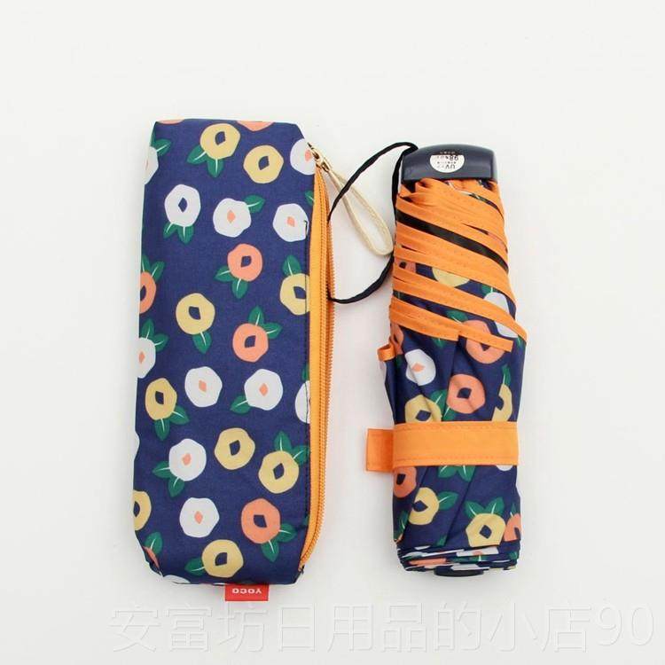 正品日本品YOCO轻小铅笔伞笔袋黑胶防UV50文艺清新泫正雅风碎花超