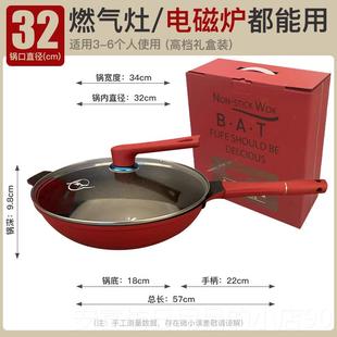 正品 BAT德国巴特不粘锅炒家用平底麦饭锅石煎锅牛锅饼排锅电磁炉