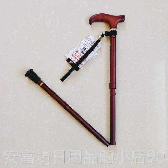 正品日本进口伸缩折轻便手0杖铝合金滑超轻登山叠杖防枫木握把30