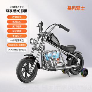 正品 12岁卡丁车玩具 暴风骑大士儿电车动机车两轮越野车可坐人3童