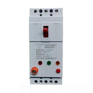 正品 水泵过流漏电0潜水泵开关38V 电力缺相保护相器0三电机4A100A