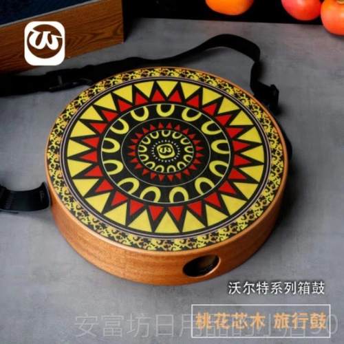 正品正品沃尔特鼓卡洪邦戈鼓旅行手鼓小手圆鼓打击木箱便鼓携拍鼓