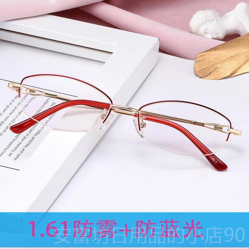 正品配框近视眼镜女10/200/300/400/500/度防光蓝防半辐射有度数0