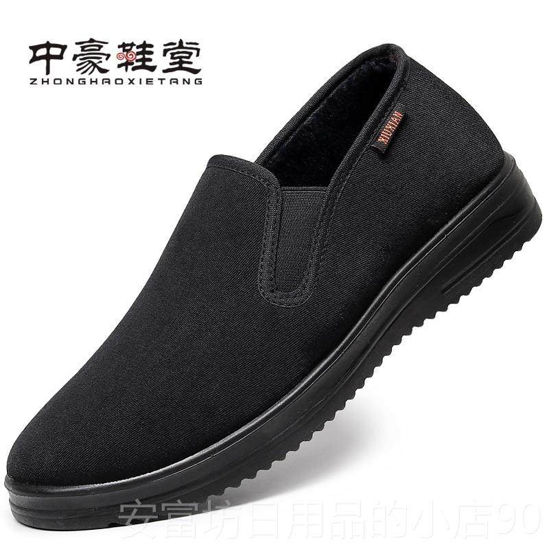 正品老北暖京鞋男士季棉鞋布防水加绒保中老年爸爸鞋老人软底防冬,流行男鞋,布鞋,淘宝优惠券,粉丝福利购,淘宝优惠卷