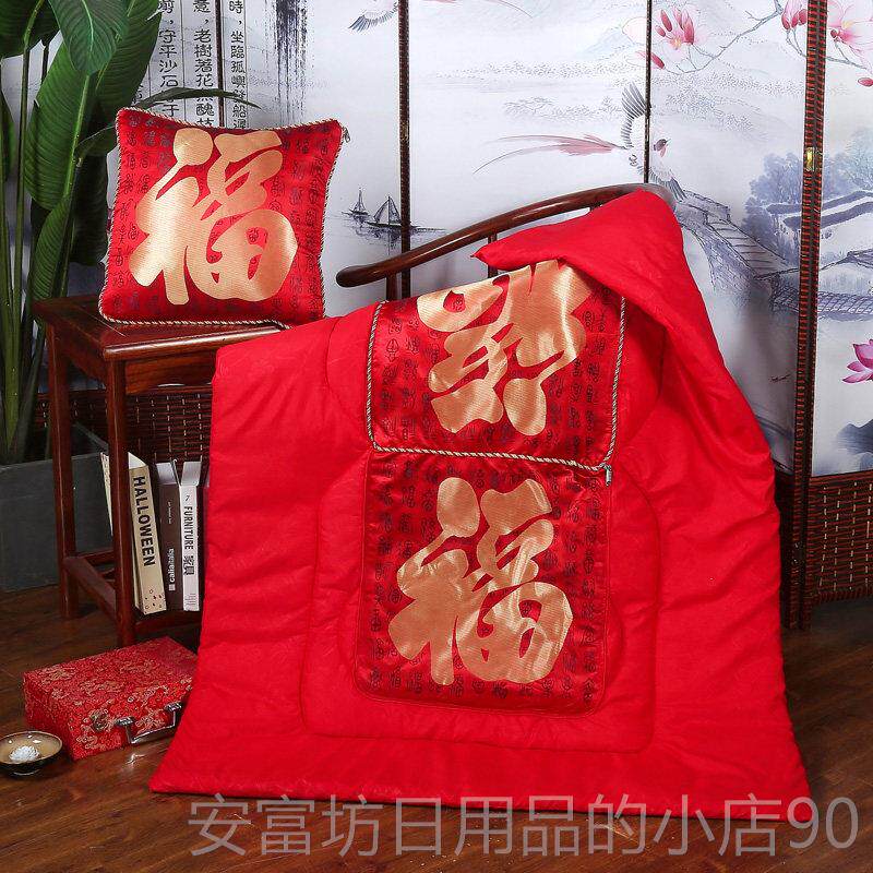 正品中式两用抱枕被子双面结婚车寿礼品靠垫被办公室午休被头载枕
