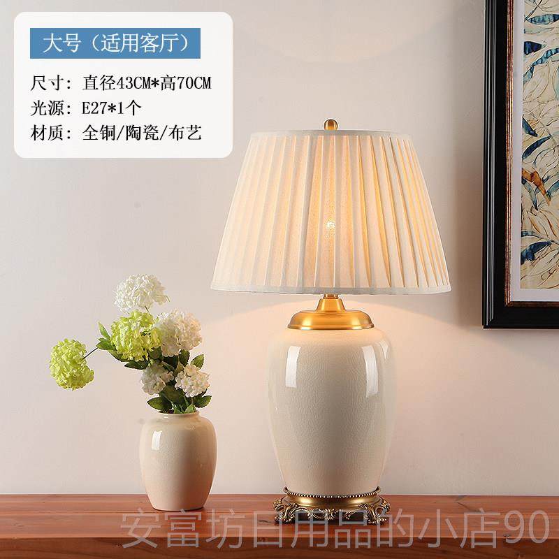 正品简欧式美式约全铜陶瓷现台灯客厅灯室床头卧灯奢华代中式书房
