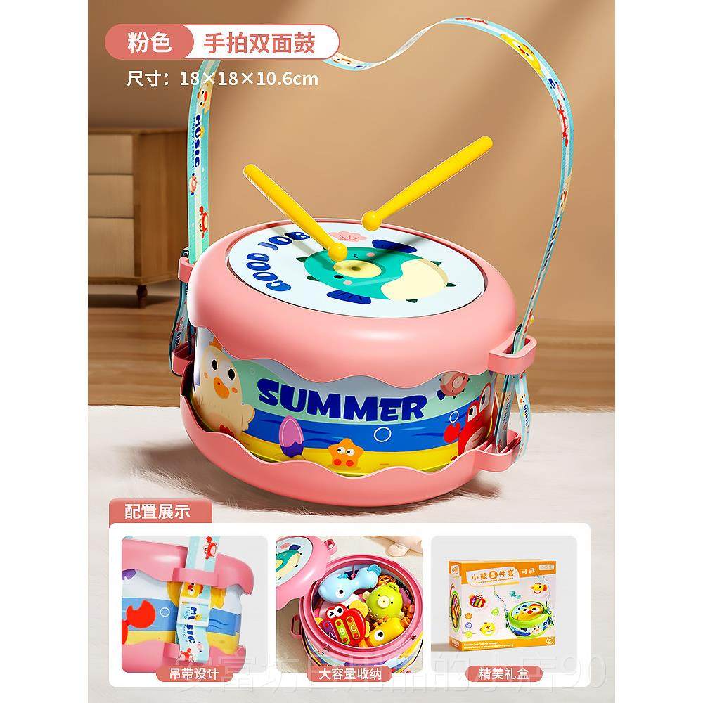 正品宝幼3宝手拍鼓儿童玩具婴儿个0到1岁小鼓敲打击乐器益智早教