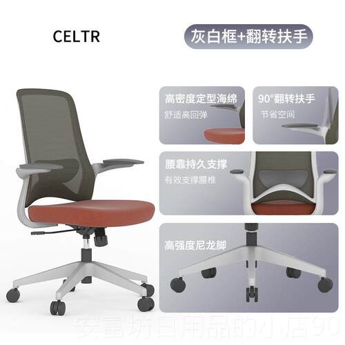 正品A震旦URORA办公椅CELT书易安椅装中学生学习写字坐椅房桌升降