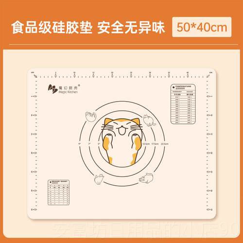 正品魔幻烘焙工厨具加厚硅胶粘垫面板家用揉面垫擀面烘焙和面房不