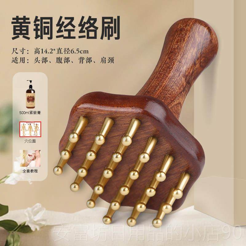 正品黄铜经络油刷按摩肚子神器通揉腹经络肝胆全身通用养生精带脉