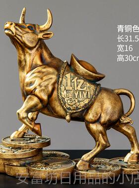 正品牛气冲工天摆件吉祥物办公室桌面客厅家居装饰品牛牛软年金招