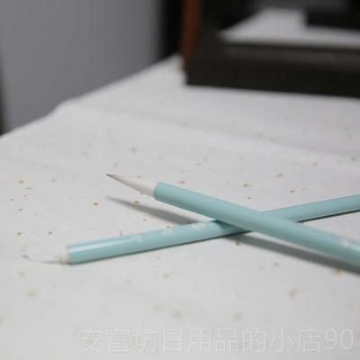 正品多云轩毛练笔大、中、小小白毛云笔及楷书初学者用习自笔