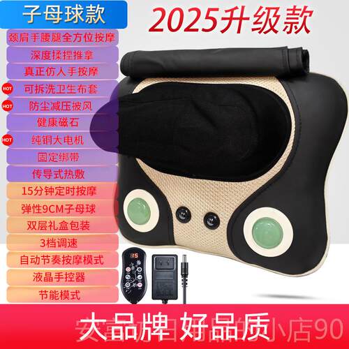 正品父节颈椎按摩器颈按部亲腰腿部劲背部按摩仪摩部枕靠垫老人多