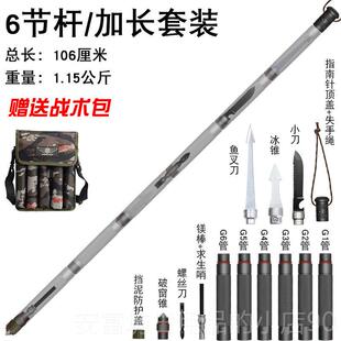 正品铝合金登棍山户外多功能子折叠求手杖防身战术棍伸缩直杖柄野
