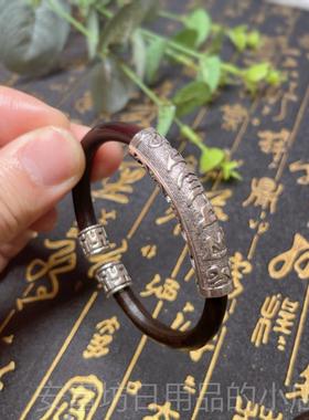正品藏野手生鸡藤镯男女款藏银配饰六字真西言情侣血款无节木饰品