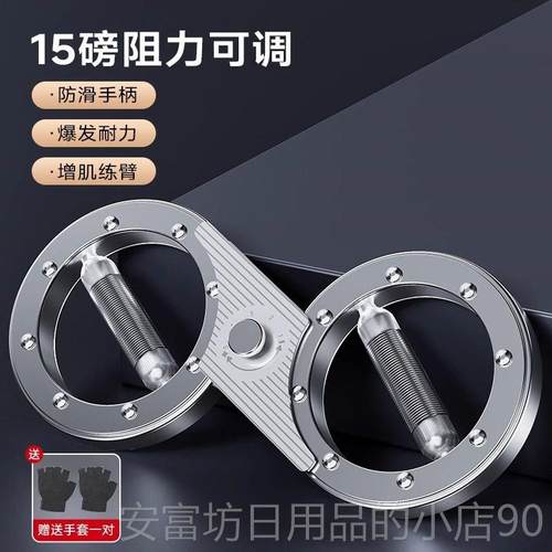 正品阻力可调节拳击速臂器男家用器多功能新型臂力器肌士手臂肉训