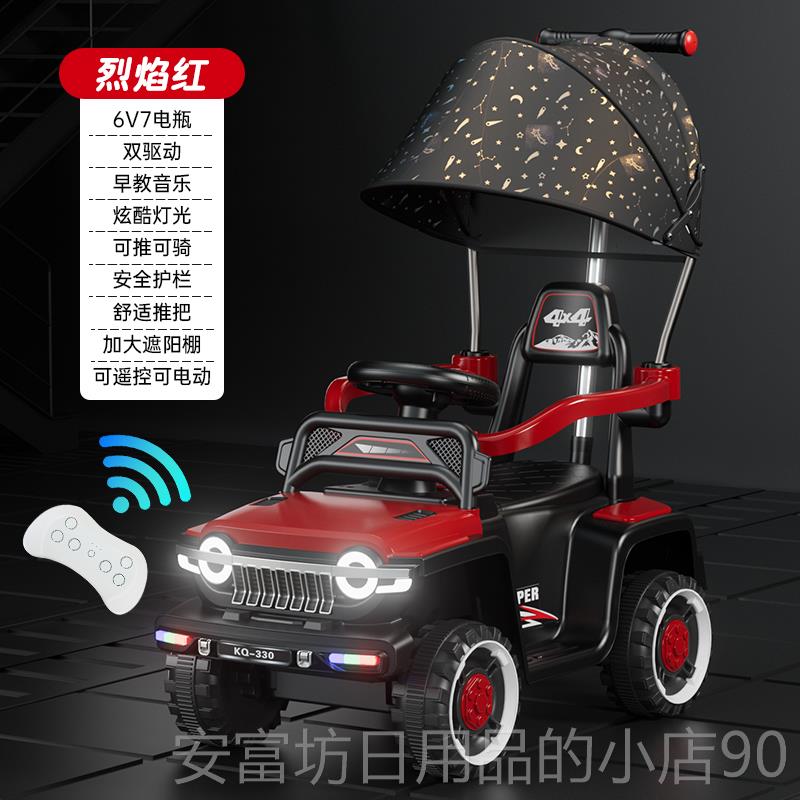 正品玩儿童电动宝宝可四轮车汽车男女小孩婴儿遥控车轻便手推坐人