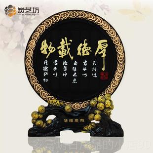 工艺礼品厚书德 饰品性摆创意活炭雕中式 正品 房件办公室桌面书柜装