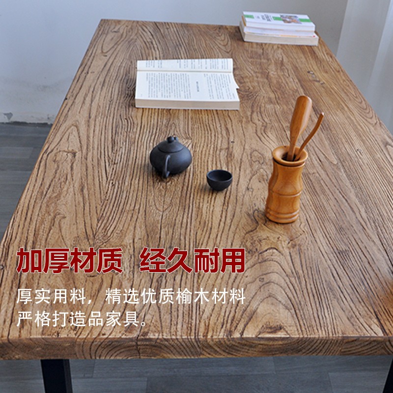 老榆木门板茶桌旧木头桌子旧木板风华木板材茶桌老榆木门板茶台