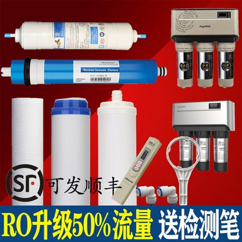 安吉尔净水器通用滤芯J2305-ROB8/j1205-rob8c/A4/A6/RO130/1105