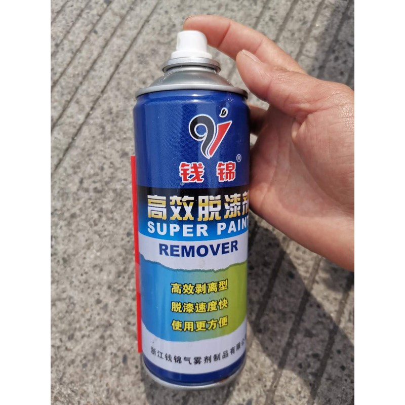 脱漆剂强力除漆剂去油漆清洗剂多效清除汽车金属塑料木家具洗漆剂