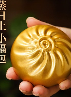 蒸蒸日上铜福包子摆件小福包金包子黄铜小笼包客厅书房桌面装饰品