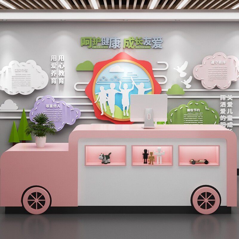 烤漆早教中心吧台幼儿园前台培训学校收银台汽车造型母婴店接待台