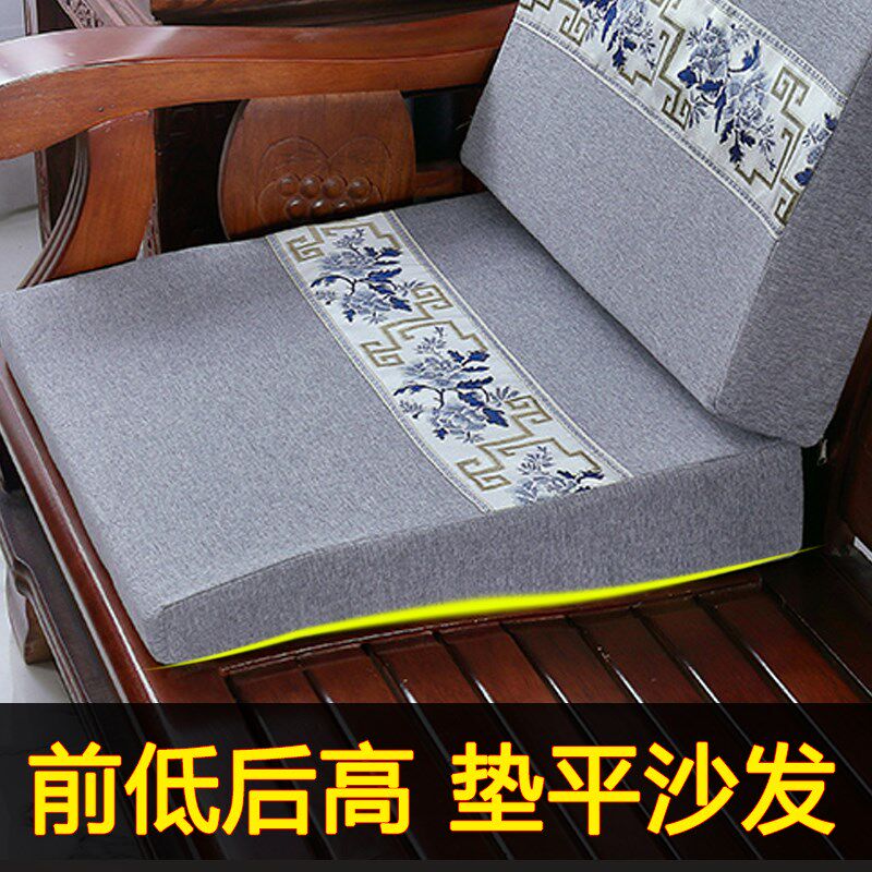 前低后高坐垫平实木沙发老式红木质头弧度春秋椅垫子前薄后厚靠背