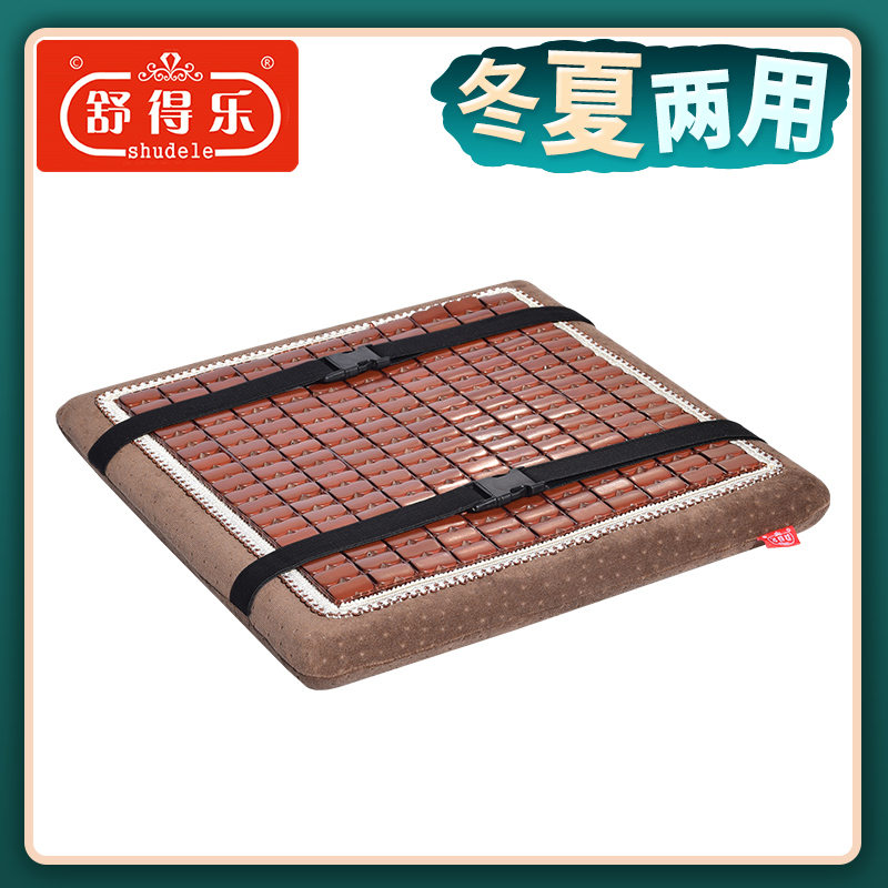 小学生坐垫学生教室椅子凉席夏季凉垫学校课桌椅子垫板凳软垫