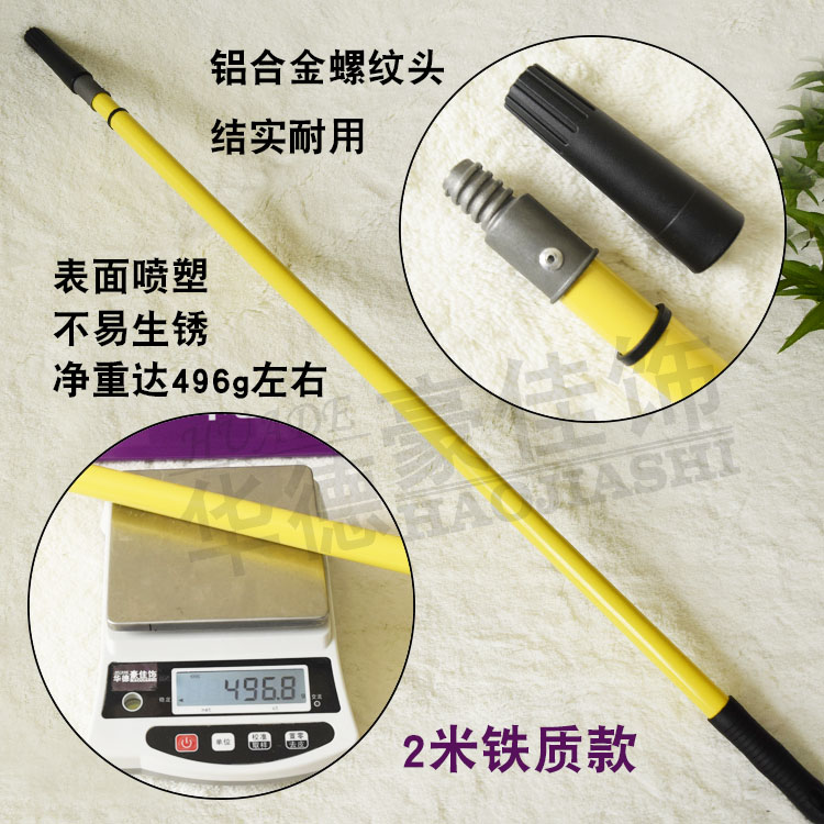 油漆滚筒刷伸缩杆2米3米加厚铝合金延长杆铁加长杆刷墙工具
