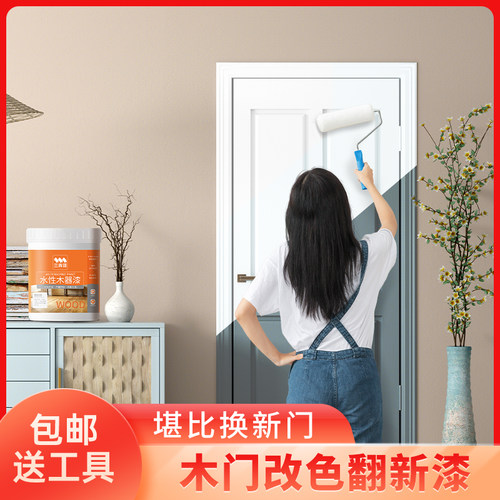三青水性木器漆木门翻新环保油漆门漆改色翻新自刷木漆家用白涂料