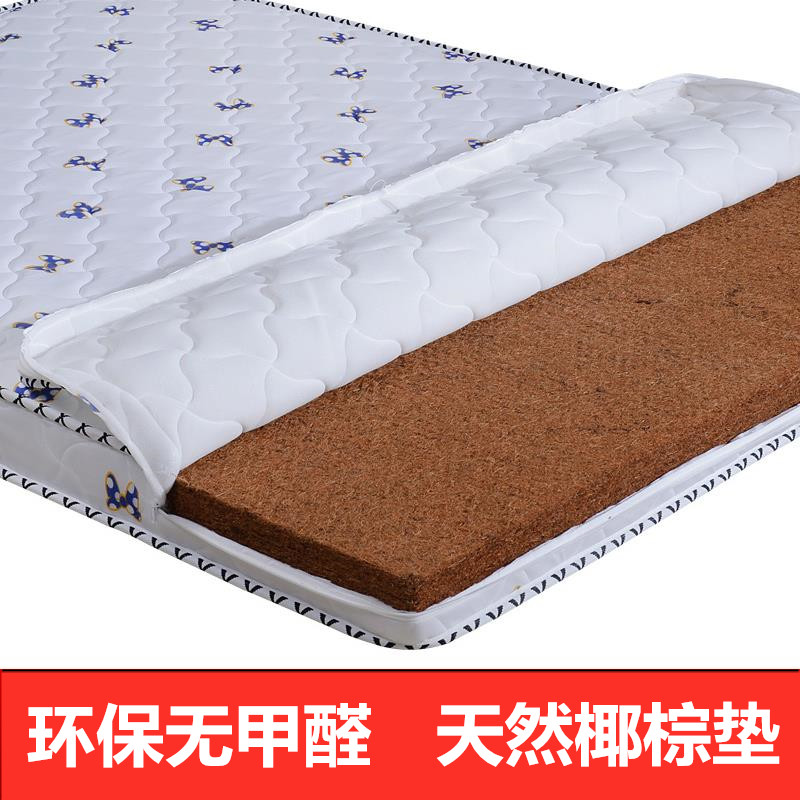 1.5米经济型1.8x2.0两用棕垫硬棕子母床3e椰棕床垫硬垫塌塌米可折