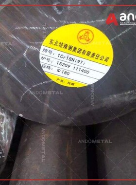 国标1Cr18Ni9Ti不锈钢圆棒 圆钢 光圆 光棒 小圆棒 锻圆 锻板