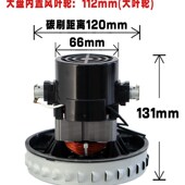 D889吸尘器电机马达吸水机配件晓狗GS P25 P25杰诺电机V2Z