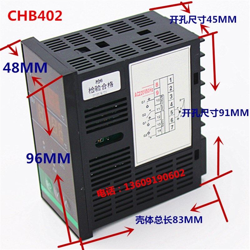 上海霍宇CHB702/2/1/902智能数显PID温控仪温控表温度调节器