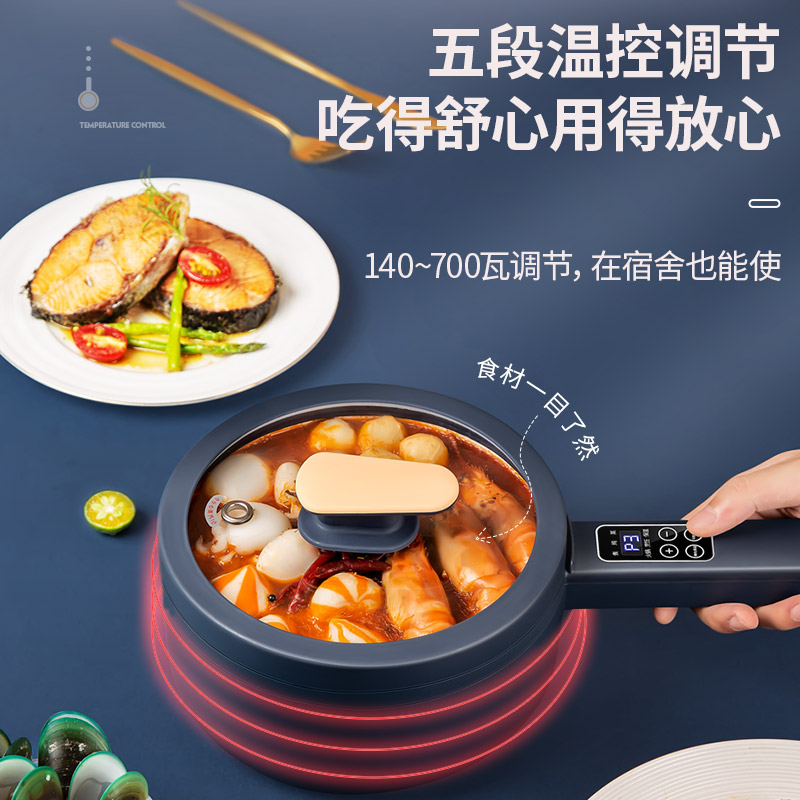多功能快煮锅学生宿舍电炒锅小功率保温一体电火锅煮面加热电锅