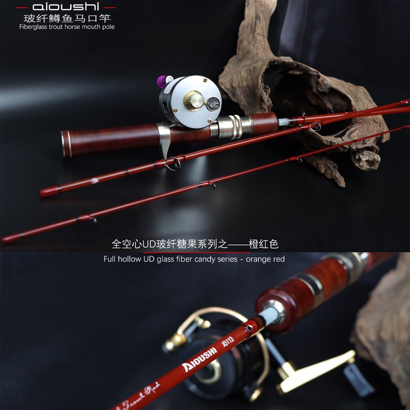 艾欧仕糖果UD玻纤竿全实木把手三节便携溪流微物鳟鱼马口弹射竿