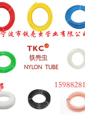 TKC铁壳虫尼龙管货车挂车刹车气管亚太管12高压软管PA11硬塑料管8