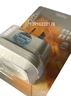 德标韩国欧洲德标转中插座转换器 可来博中转德转换插头STZ-1-AP7