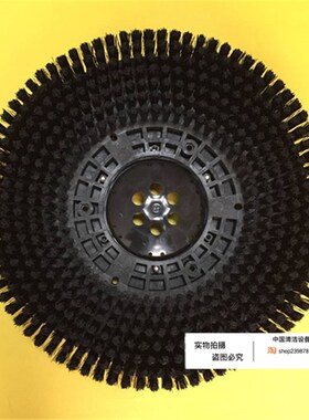 ICE国邦RS32驾驶式洗地机刷盘针盘针座 毛刷地刷圆盘刷配件刷子