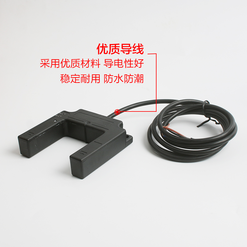 槽型感应开关E3S-GSC1槽宽mm直流3线NPN对射传感器光电开关